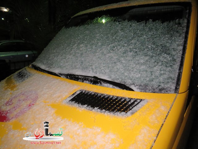 صور لكاميرا قسماوي نت من فجر يوم الجمعه والبرد يغطي شوارع كفرقاسم 